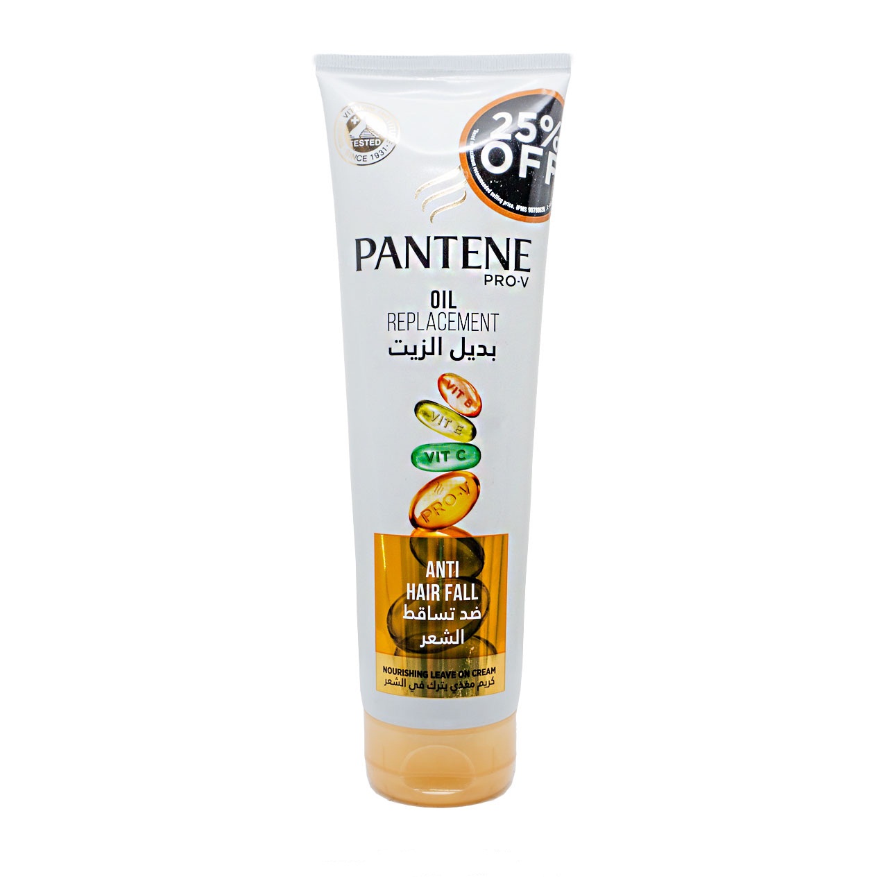 کرم مو ضد ریزش پنتن مدل Anti Hair Fall حجم 275ml ساخت عربستان