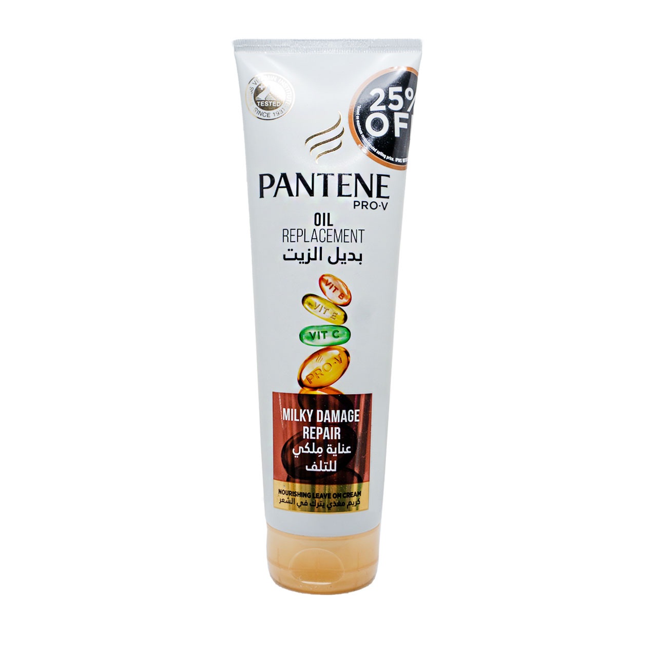 کرم مو ضد ریزش پنتن مدل Milky Damage Repair حجم 275ml ساخت عربستان