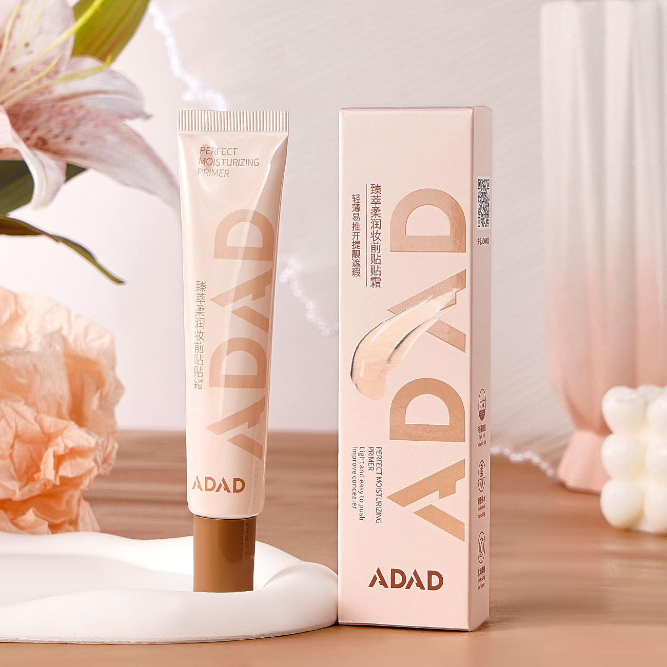 پرایمر زیرساز آرایش و مرطوب کننده پوست ADAD