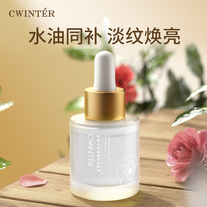 روغن مرطوب کننده و ضد چروک عصاره کاملیا Cwinter