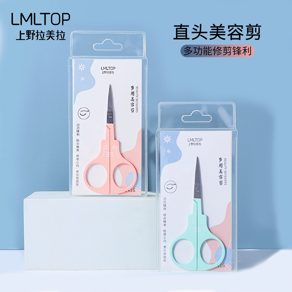 قیچی اصلاح ابرو فانتزی تمام استیل مرغوبLMLTOP مدل A0416