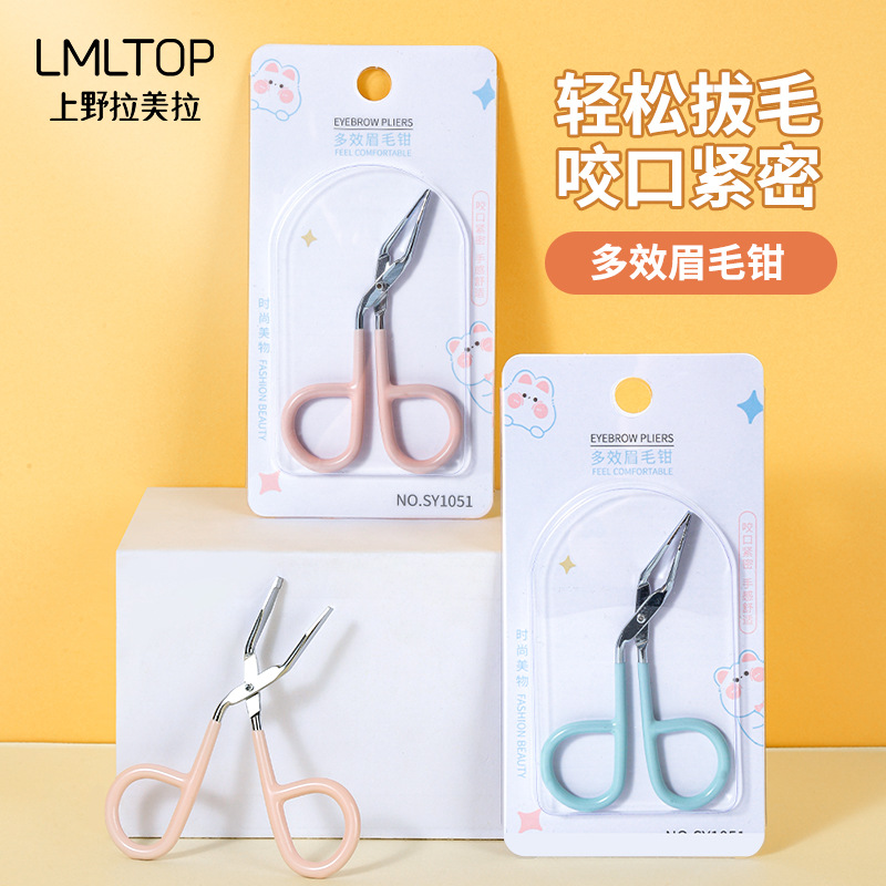 موچین ابرو مدل قیچی LMLTOP مدل SY1051
