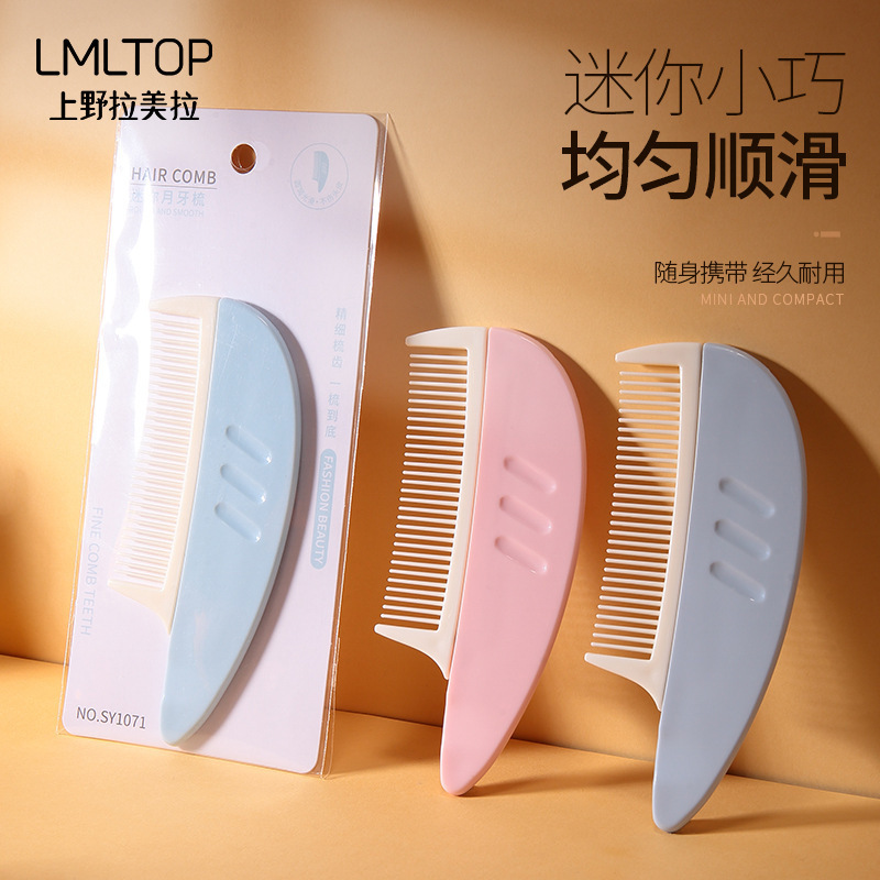 شانه مو دسته کوتاه LMLTOP مدل SY1071