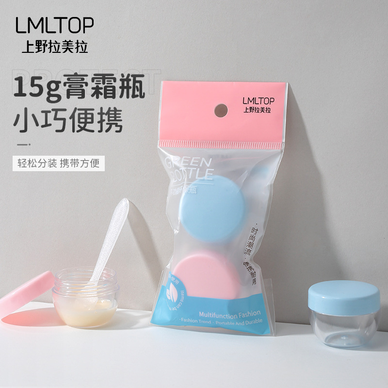 ست ظرف کرم کاسه ای مسافرتی+ کاردک LMLTOP مدل LA1027 (ظرفیت 15g)