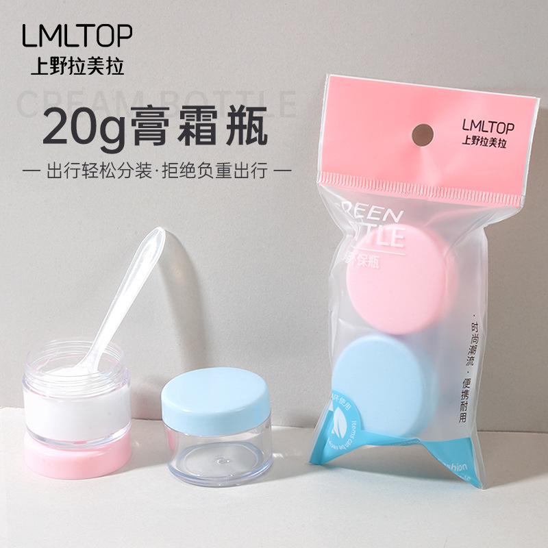 ست ظرف کرم کاسه ای مسافرتی+ کاردک LMLTOP مدل LA1028(ظرفیت 20g)