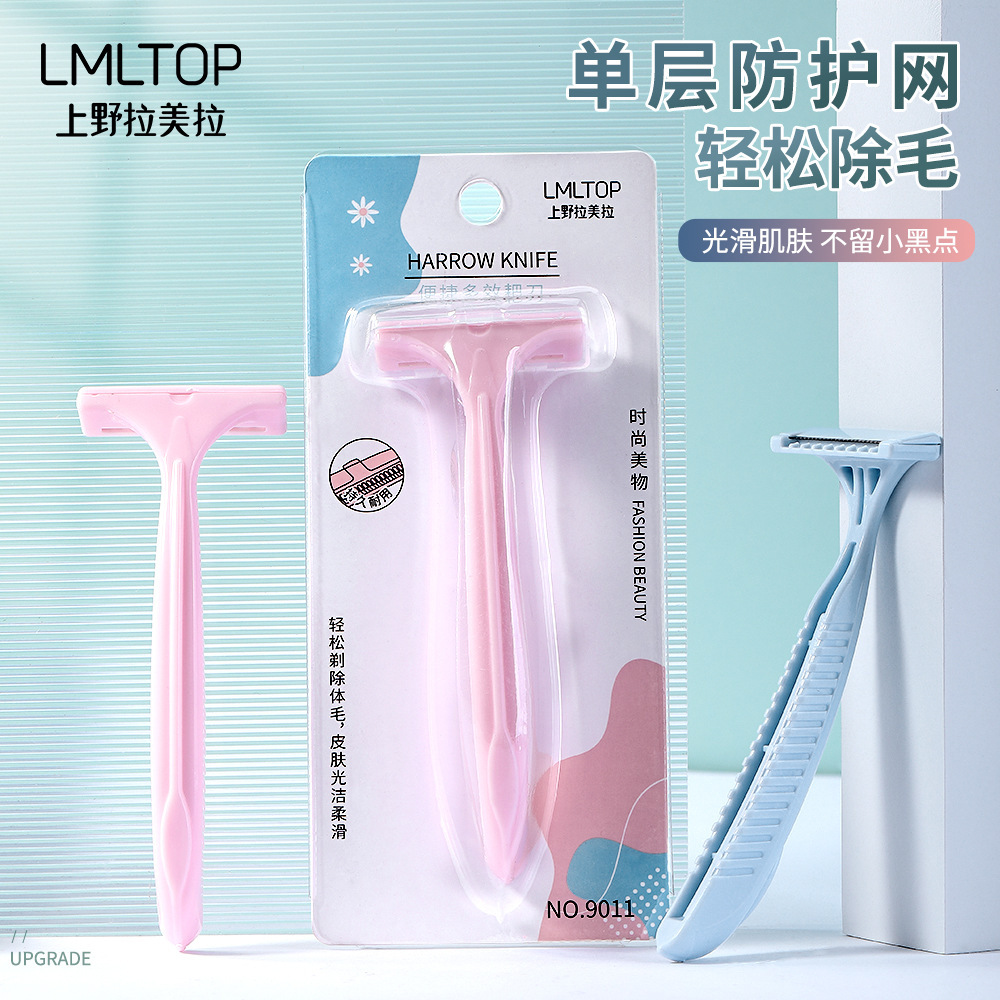 خودتراش حرفه ای LMLTOP مدل 9011