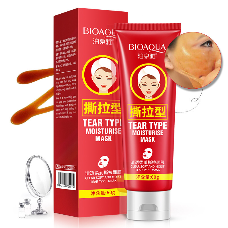 ماسک لایه بردار کنترل منافذ و روشن کننده عصاره هاماملیس و زغال بامبو بیوآکوا - 60g