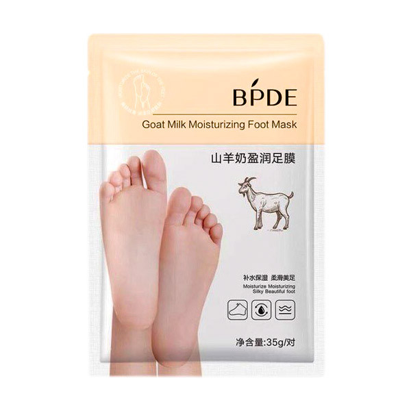 ماسک پا جورابی عصاره شیر بز BPDE
