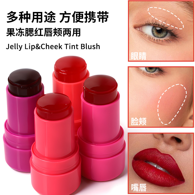 تینت دو کاره (لب و گونه) ژله ای مرطوب کننده TF & TU