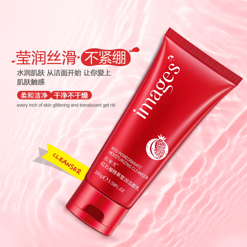 فوم شستشو لیفت کننده عصاره انار ایمیجز - 100ml
