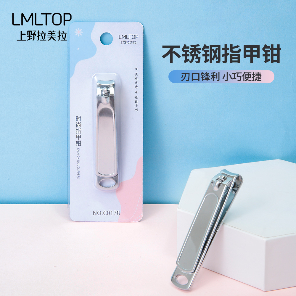 ناخن گیر تمام استیل ضد زنگ حرفه ای LMLTOP مدل C0178