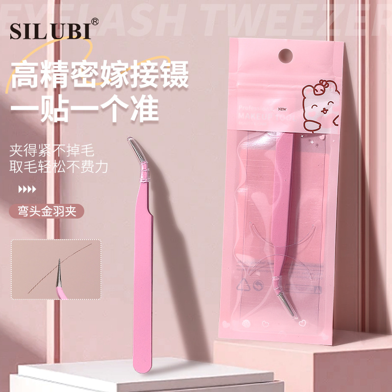 پنس سر کج کاشت و اکستنشن مژه SILUBI