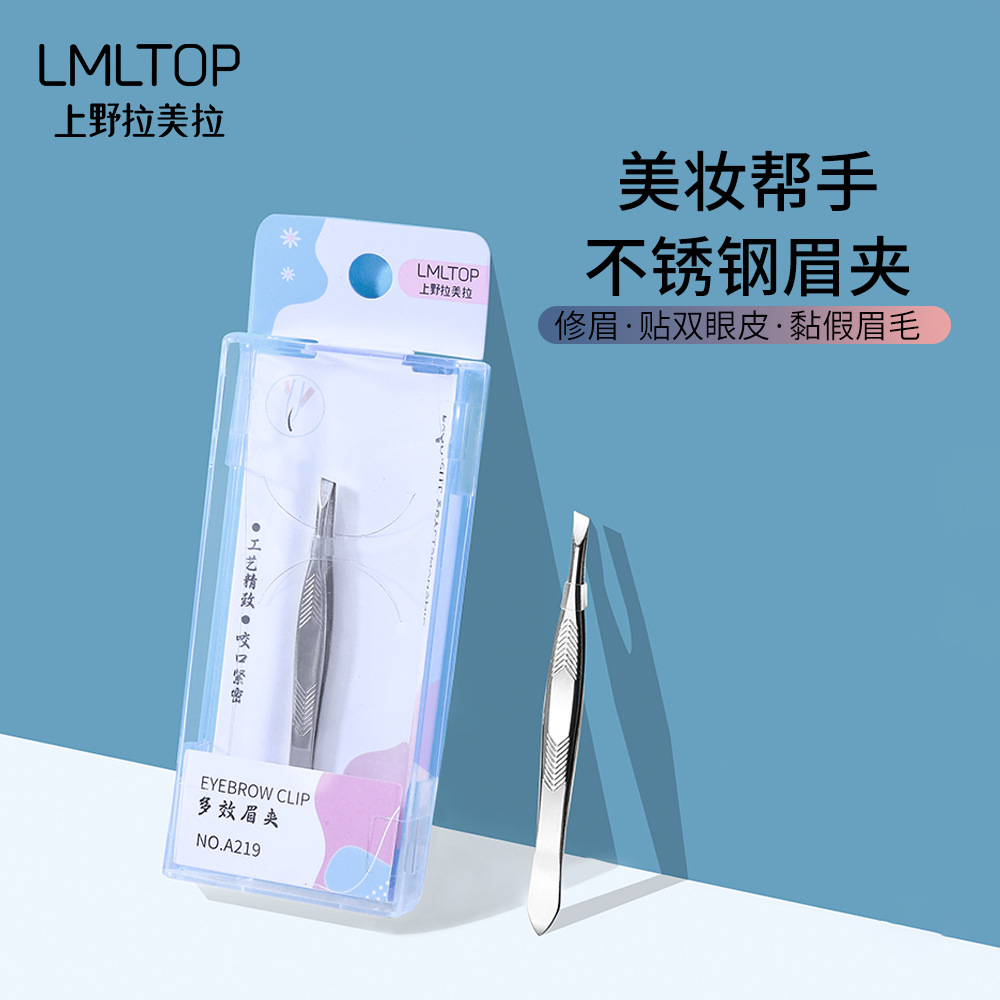 موچین ابرو استیل ضد زنگ گیره ای LMLTOP مدل A219