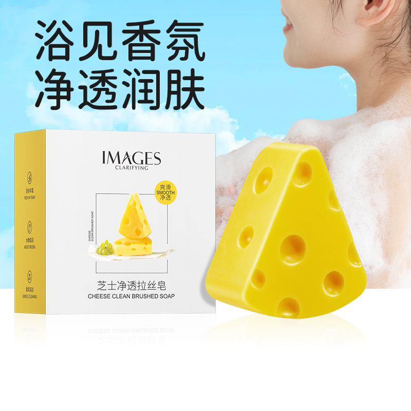 صابون پاکسازی منافذ پوست صورت و بدن مدل پنیری ایمیجز 100g