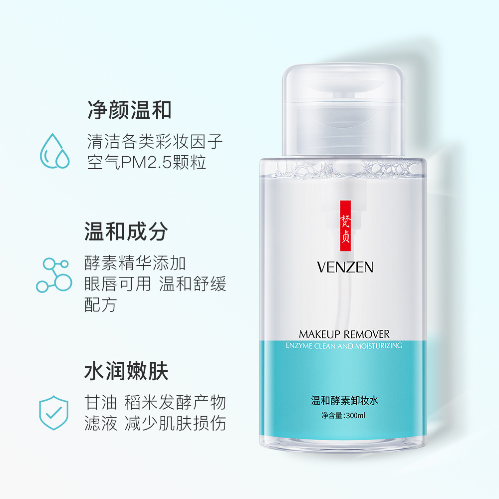 پاک کننده میسلار واتر پمپی آبرسان حاوی هیالورونیک اسید وزه - 300ml