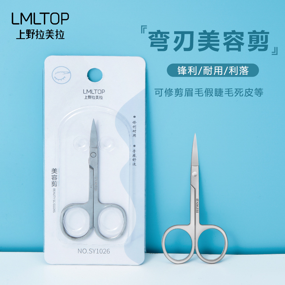 قیچی اصلاح ابرو(سر کرو) استیل ضد زنگ LMLTOP مدل SY1026