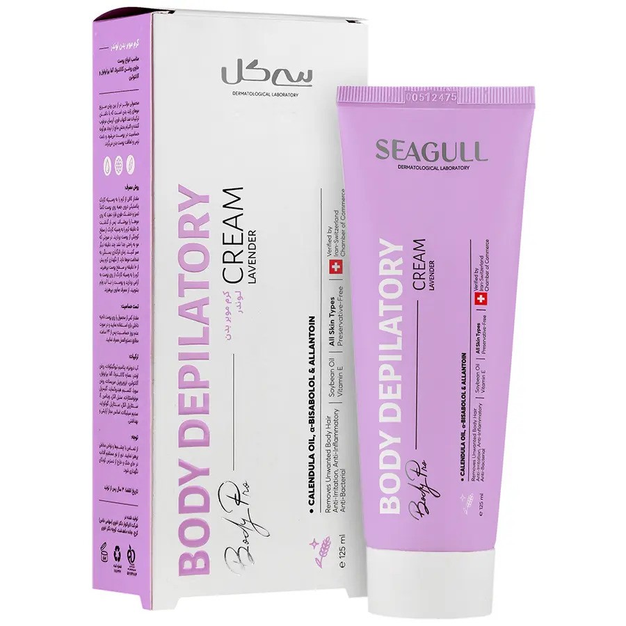 کرم تیوپی موبر بدن لوندر التیام بخش انواع پوست سی گل - 125ml