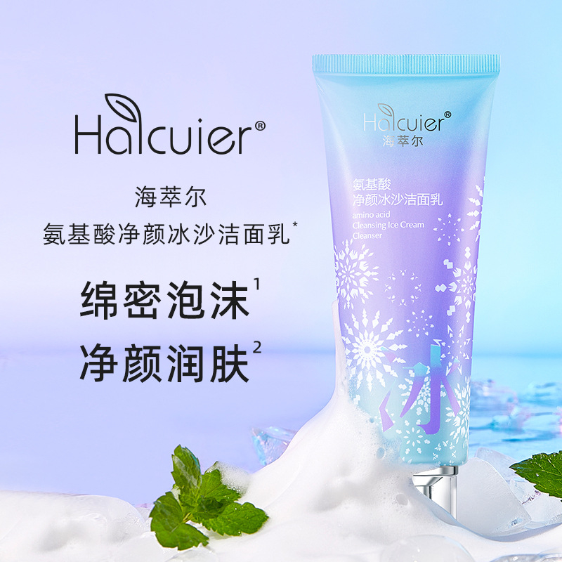 فوم شستشو کریستالی آمینو اسید Halcuier