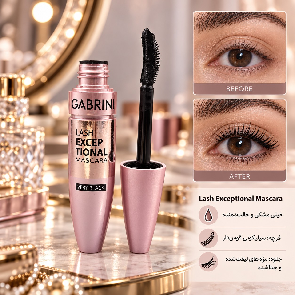 ریمل حجم‌دهنده گابرینی مدل Lash Exceptional Mascara رنگ Very Black