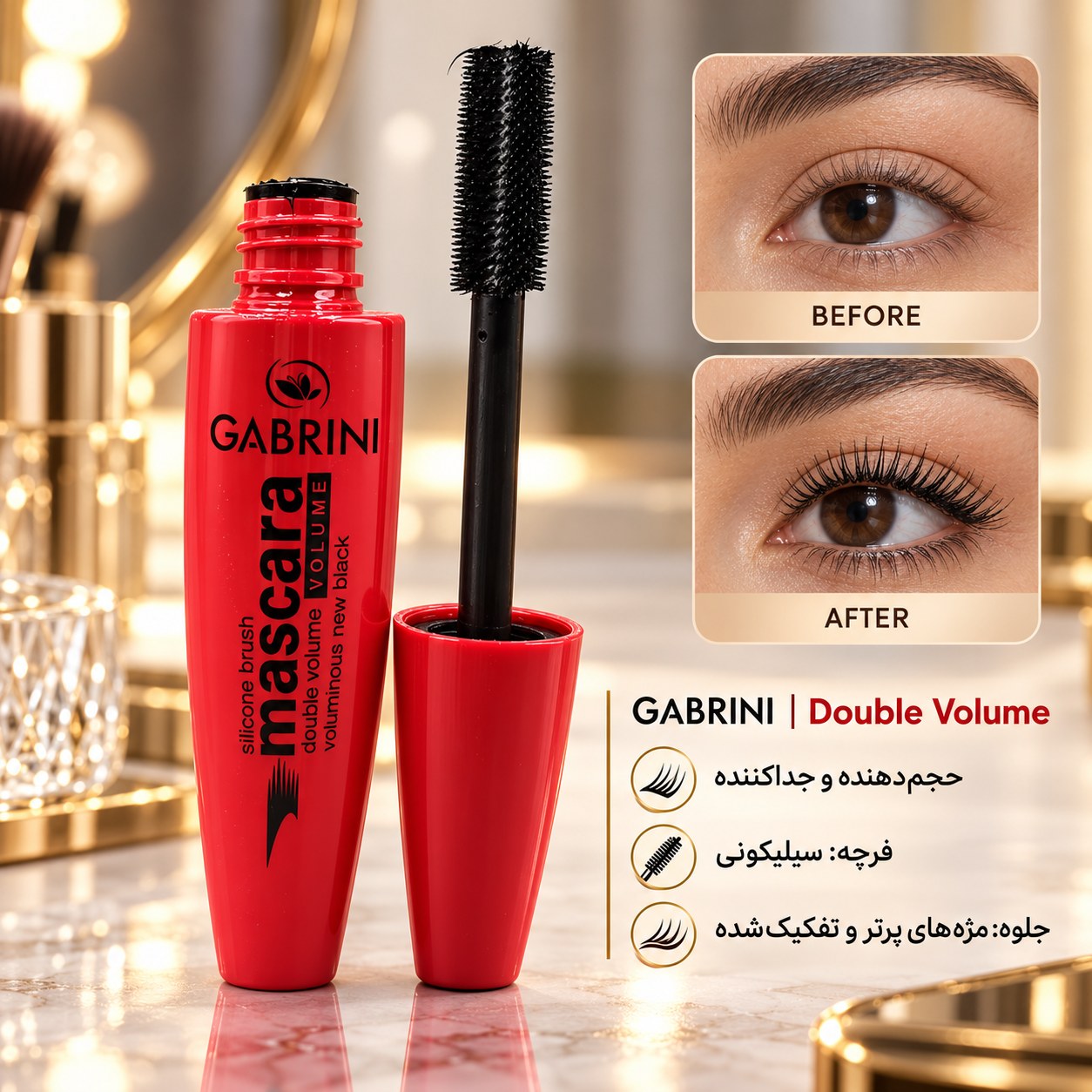 ریمل حجم دهنده گابرینی مدل Double Volume قرمز