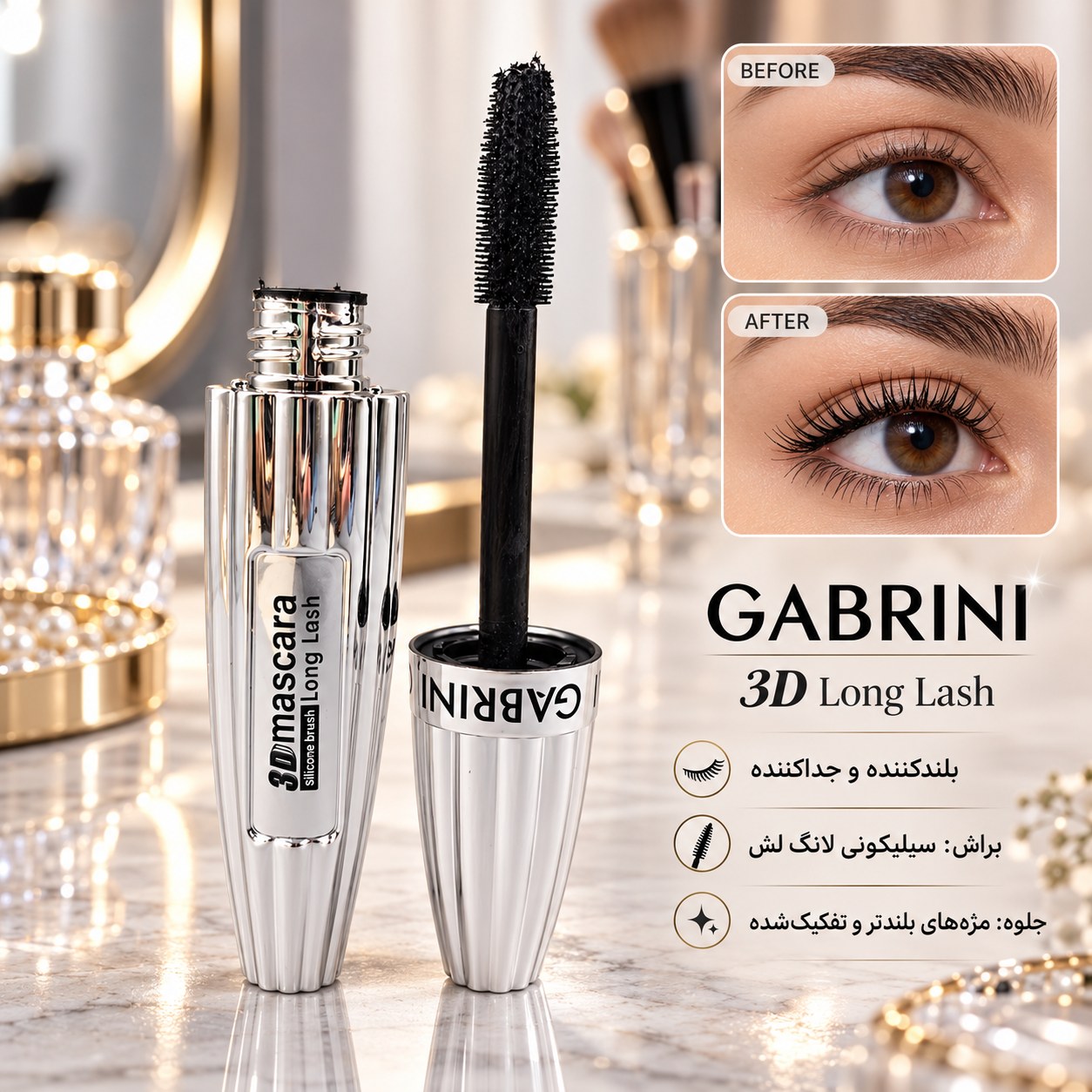 ریمل گابرینی مدل 3D Long Lash