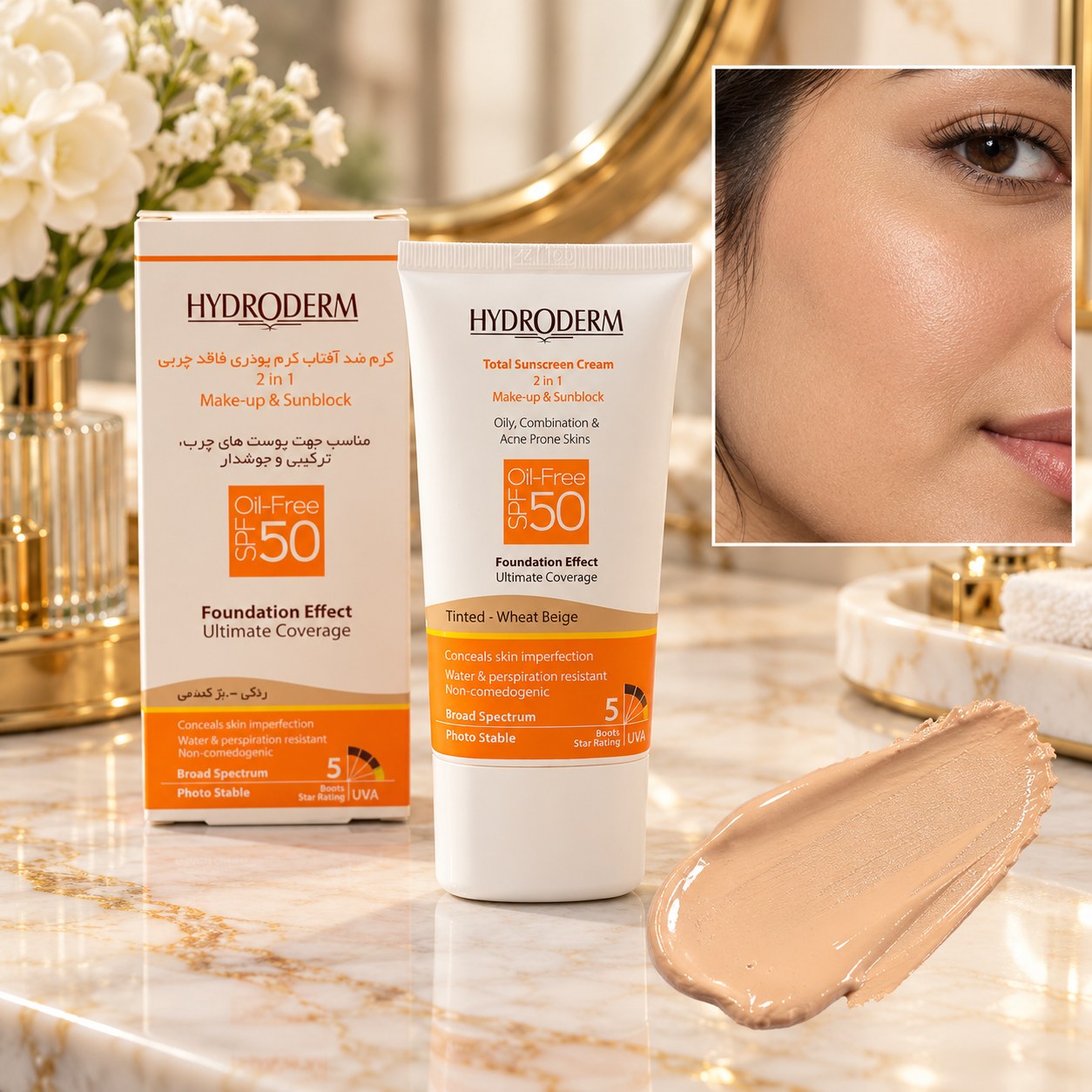 کرم ضد آفتاب کرم‌پودری رنگی فاقد چربی بژ گندمی SPF50 هیدرودرم (Hydroderm) (پوشانندگی کرم‌پودر محافظت قوی در برابر UVA UVB مات‌کننده پوست چرب) 50ml