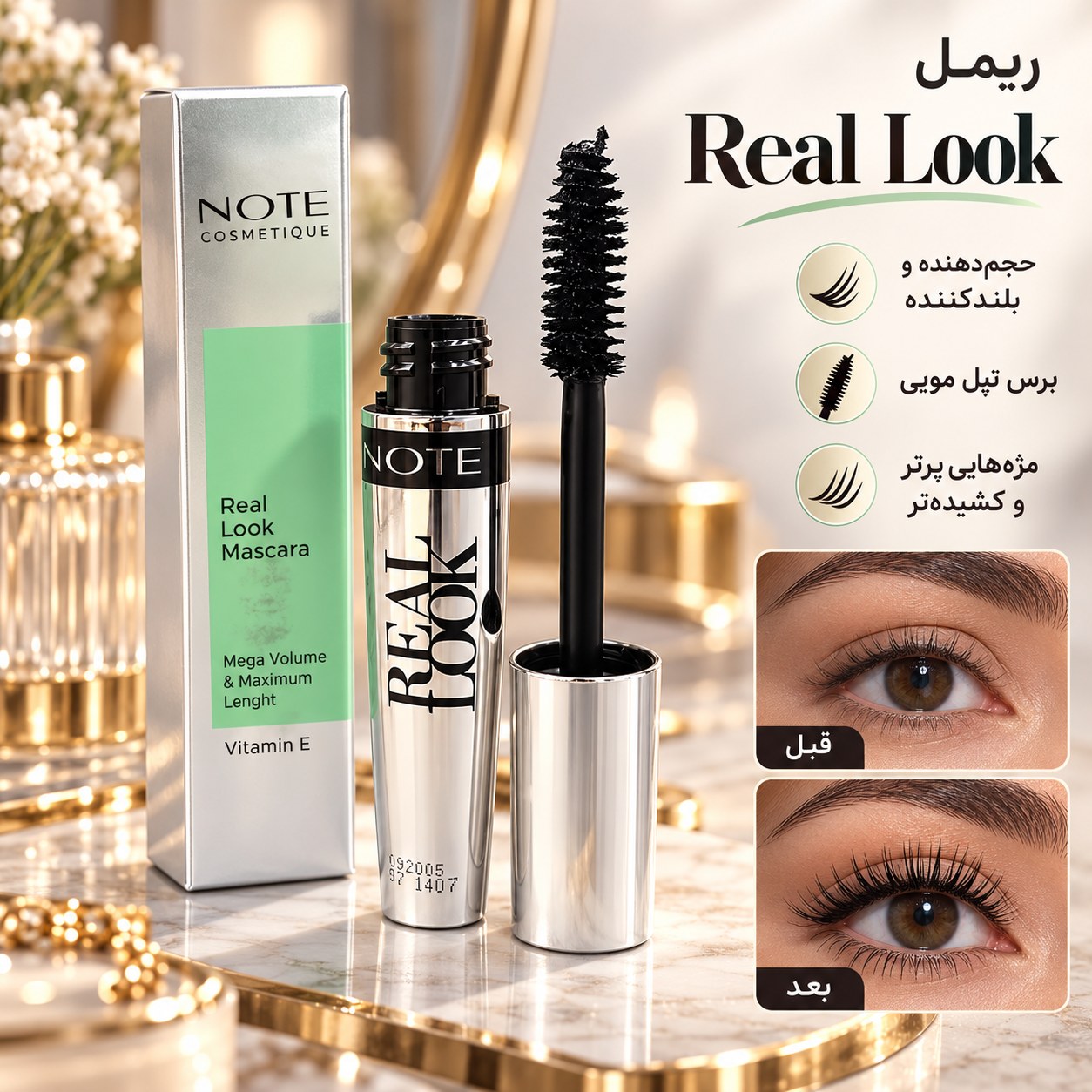 ریمل نوت مدل Real Look Mascara