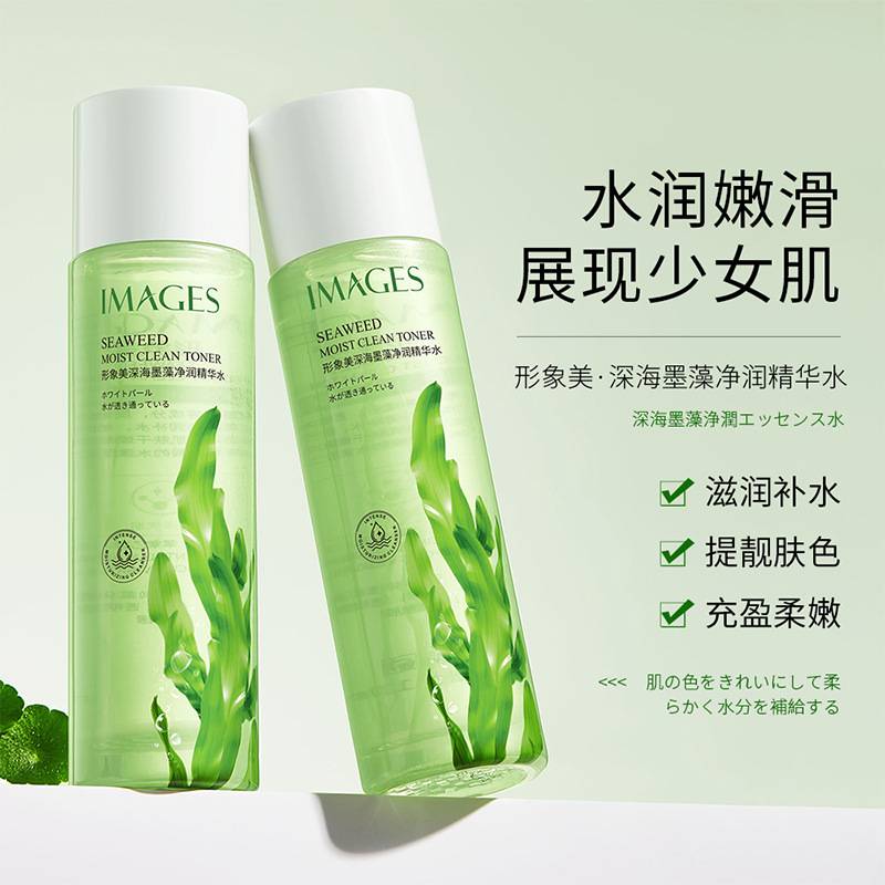 تونر مرطوب کننده جلبک دریایی ایمیجز - 120ml